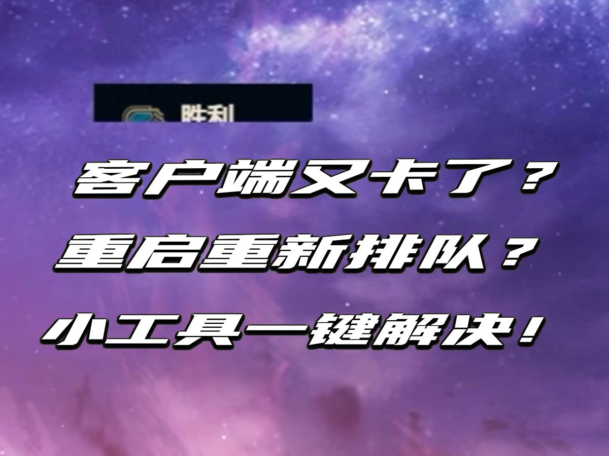 然后重启客户端电脑开机就蓝屏然后重启还是蓝屏-第2张图片-亚星国际官网