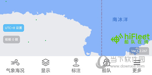 hifleet安卓版hifleet和船讯网-第1张图片-亚星国际官网