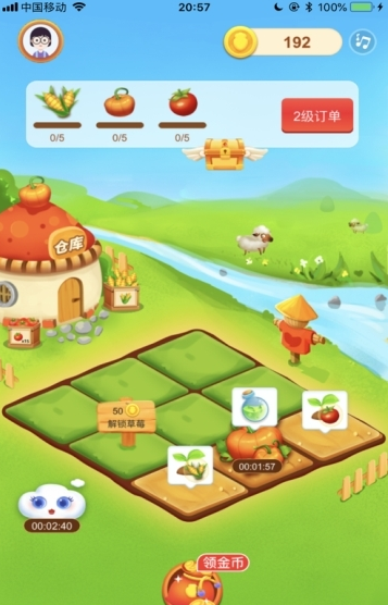 菜单版小游戏下载苹果版切水果单机游戏下载电脑版-第1张图片-亚星国际官网