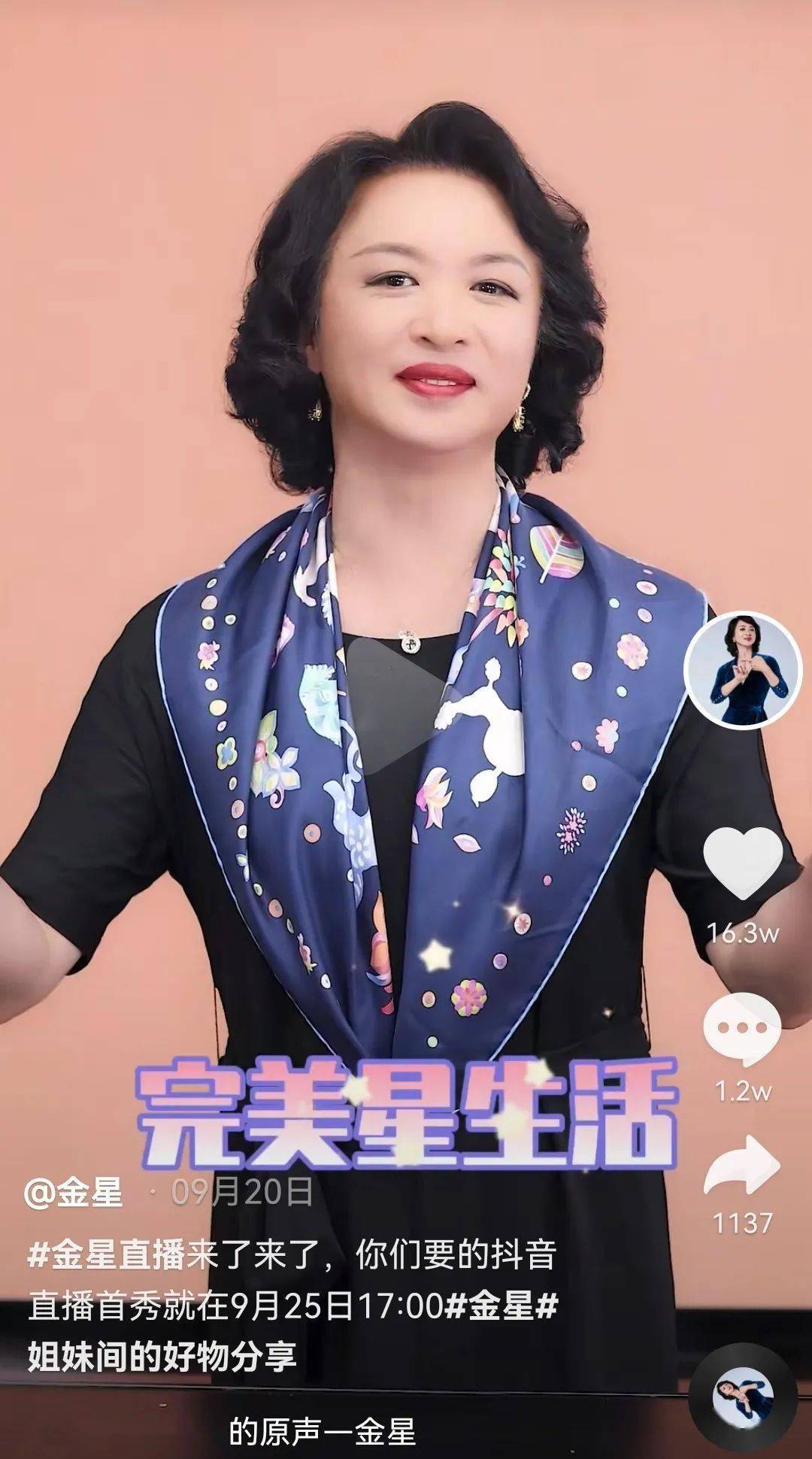 金星直播苹果版obs苹果版官网下载-第1张图片-亚星国际官网