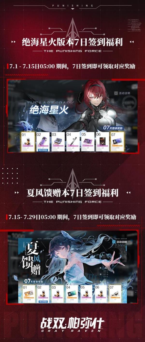 星火解说手机版开坦克星火海外版2024最新破解版-第1张图片-亚星国际官网