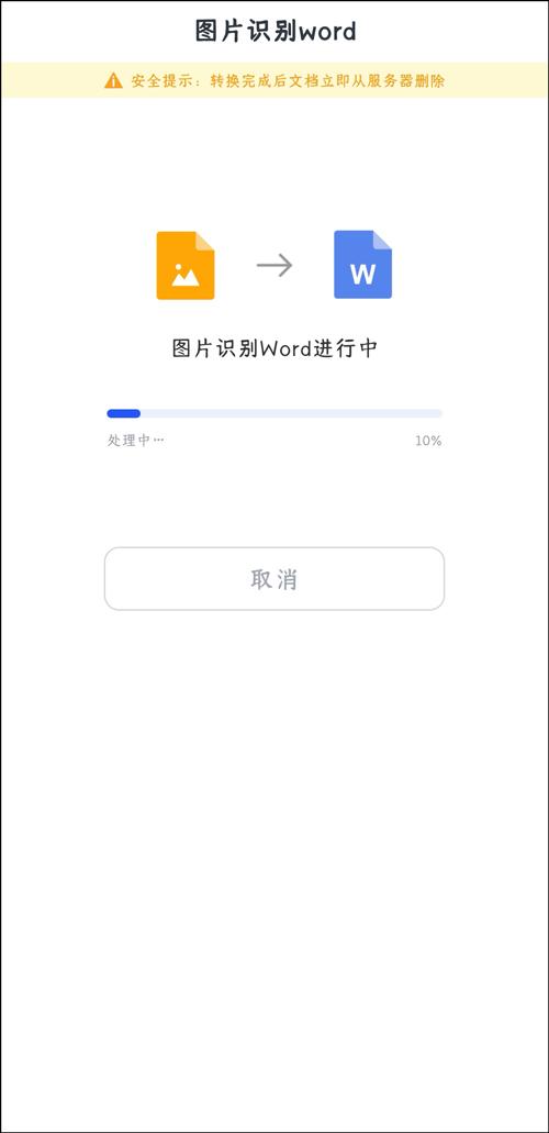 手机怎样做电脑版文档电脑版文档怎么转换成手机文档-第2张图片-亚星国际官网