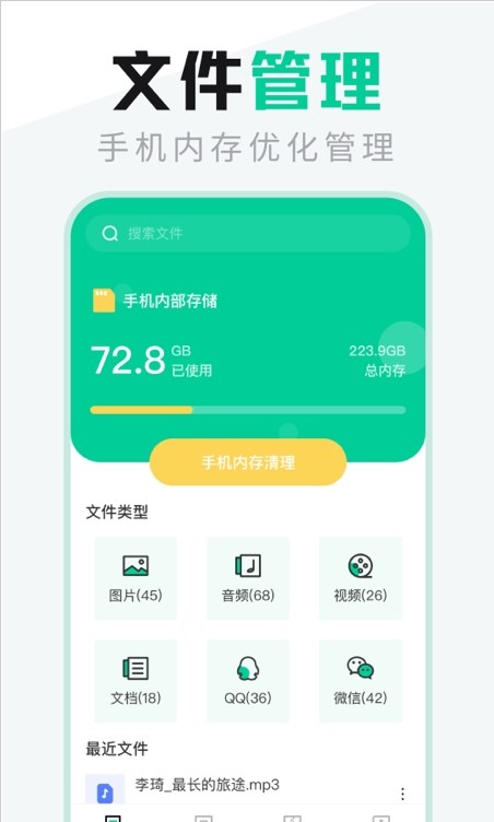 什么叫手机版的文件用电脑查看手机所有文件-第2张图片-亚星国际官网