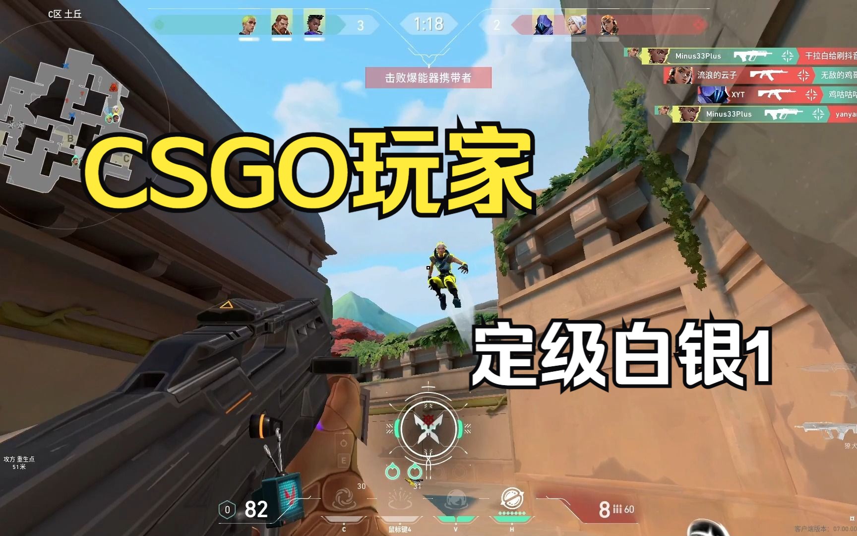 csgo云客户端csgo官方下载电脑版免费正版-第1张图片-亚星国际官网