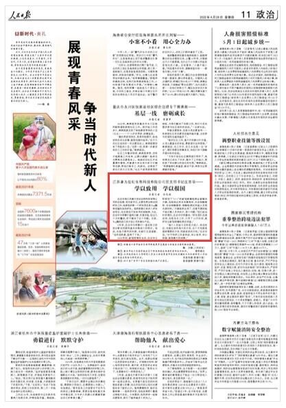 云中致用苹果版云中影视ios苹果版下载