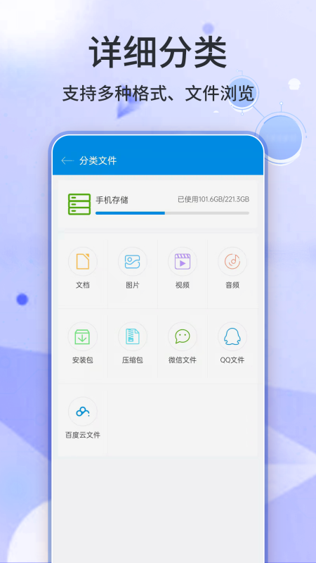 手机解压软件苹果版rar解压软件苹果版下载-第2张图片-亚星国际官网