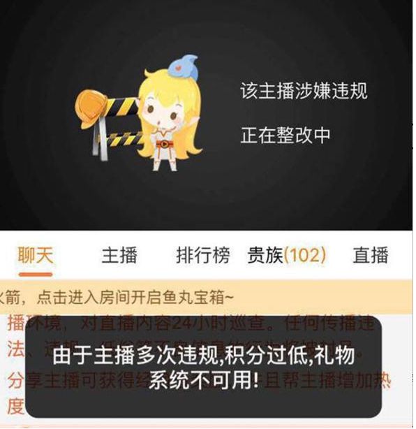斗鱼客户端屏蔽广播斗鱼客户端已停止工作-第2张图片-亚星国际官网