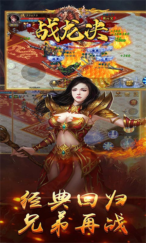 绝地战龙下载手机版绝地求生电脑版手机下载
