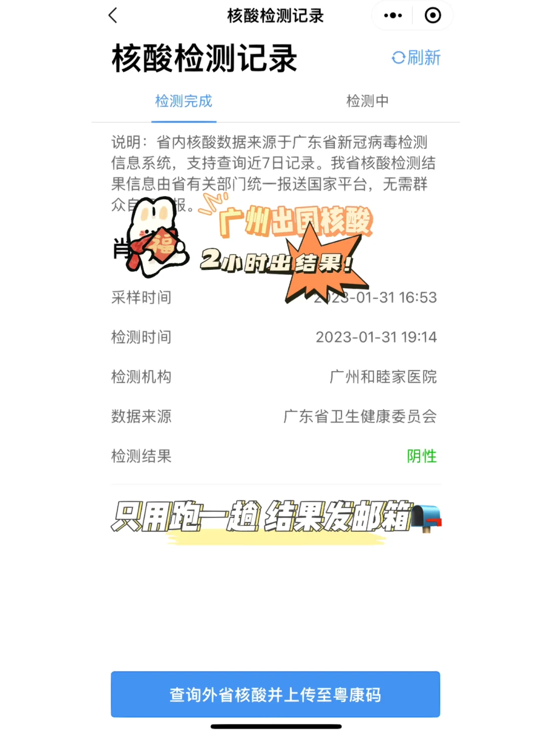 核酸报告手机版出现字母微小核糖核酸蕴藏基因调控之谜-第1张图片-亚星国际官网