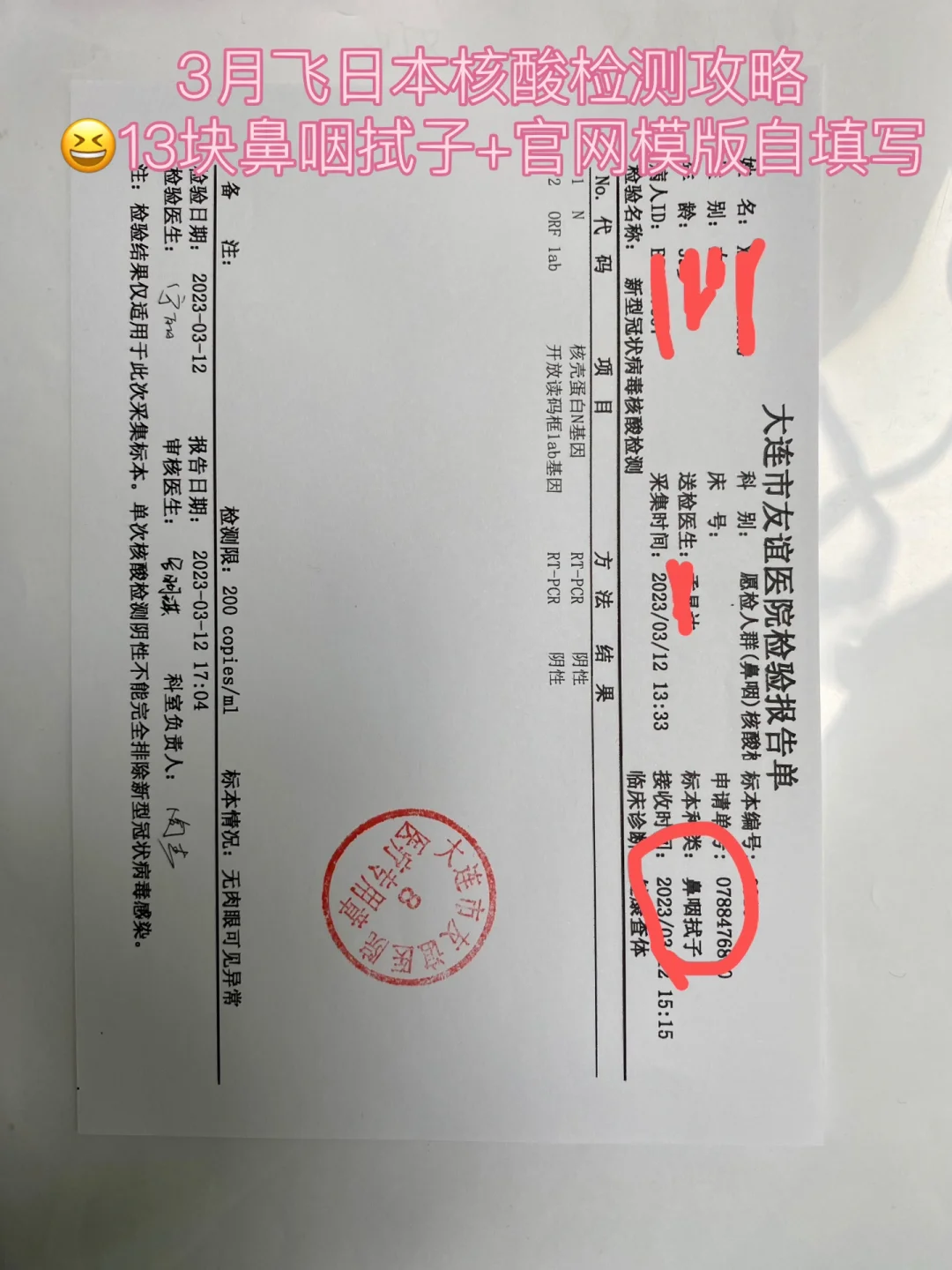 核酸报告手机版出现字母微小核糖核酸蕴藏基因调控之谜-第2张图片-亚星国际官网