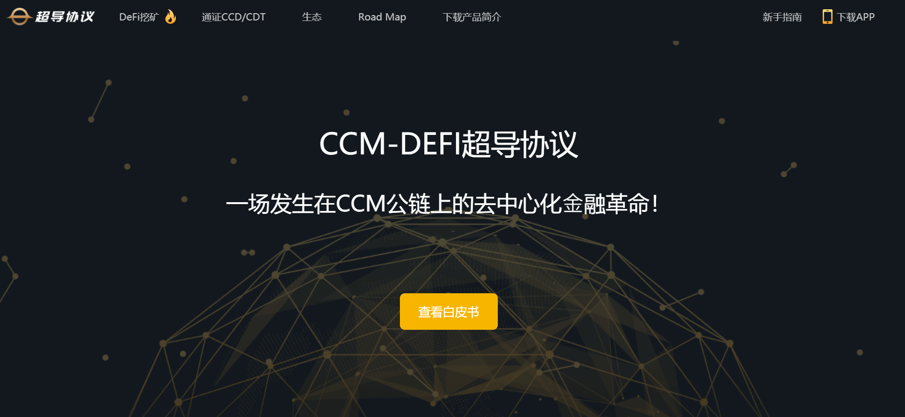 defi苹果版下载苹果手机icloud官网-第2张图片-亚星国际官网