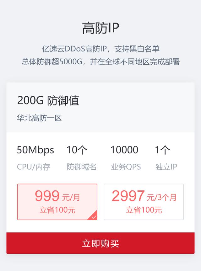 云流量安卓版安卓手机流量管理-第2张图片-亚星国际官网