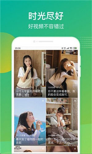 迅雷9安卓版迅雷ios版下载2019-第2张图片-亚星国际官网