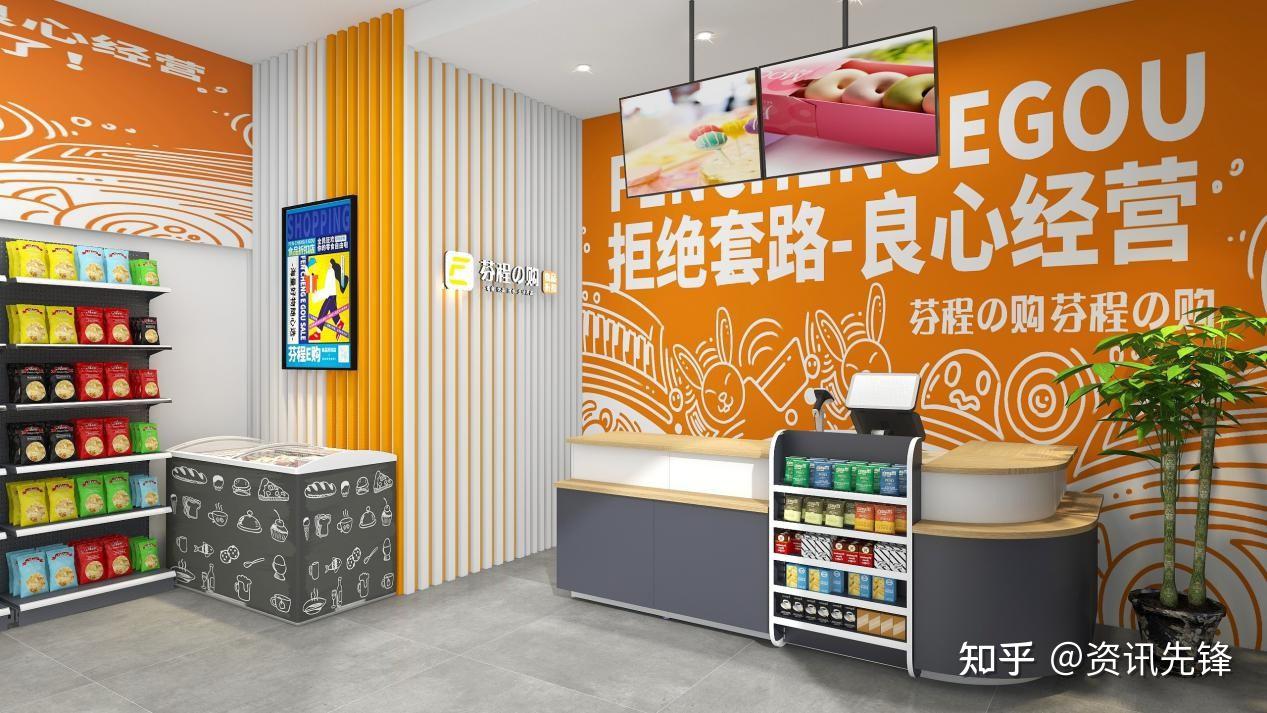 连锁e店客户端连锁e店找不到下载-第1张图片-亚星国际官网
