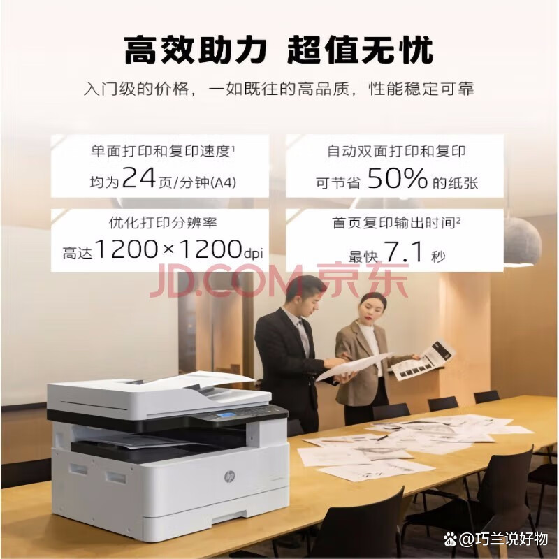 联想打印客户端联想打印机一体机官网-第1张图片-亚星国际官网
