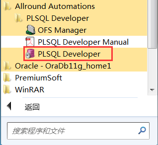 oracle简化客户端plsql是oracle客户端吗-第1张图片-亚星国际官网