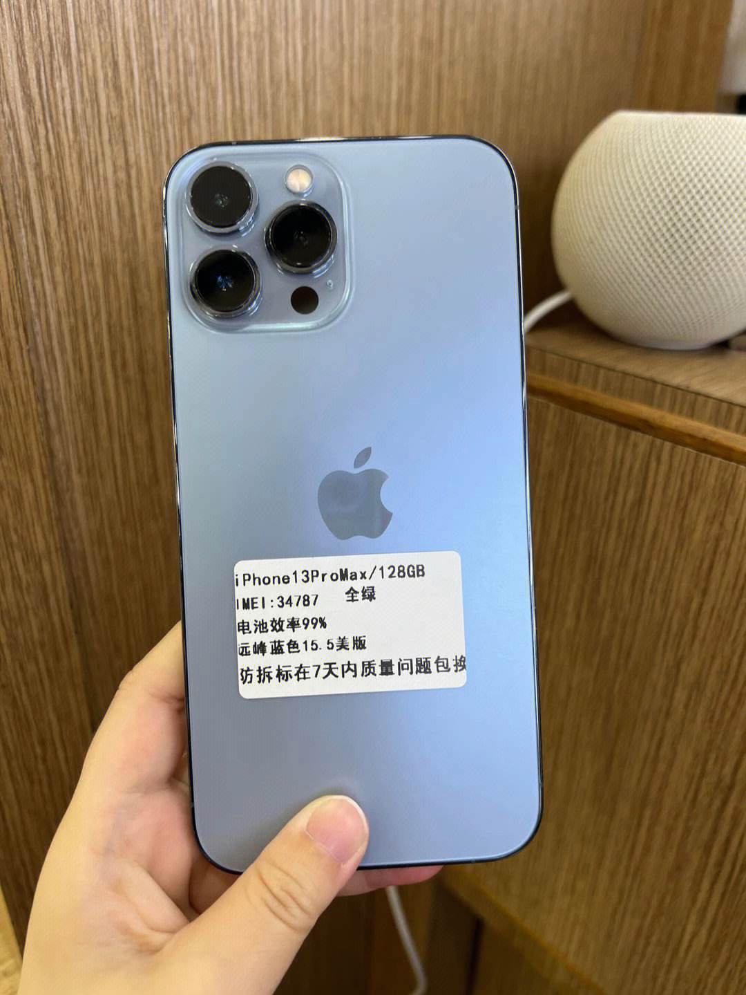 蓝色灯苹果版蓝色灯最新安卓版-第2张图片-亚星国际官网