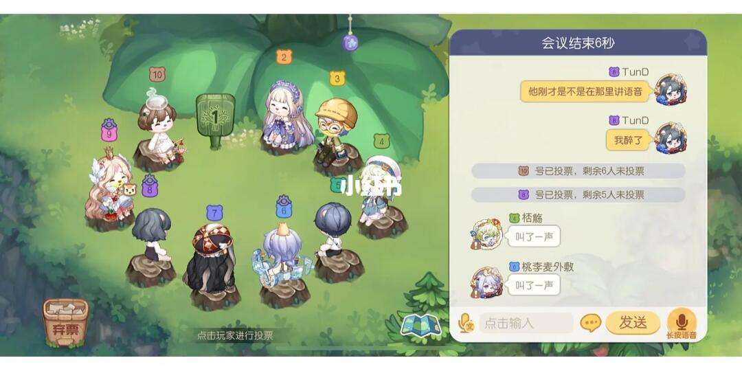 苹果版欢乐狼人欢乐狼人杀游戏在线玩-第2张图片-亚星国际官网