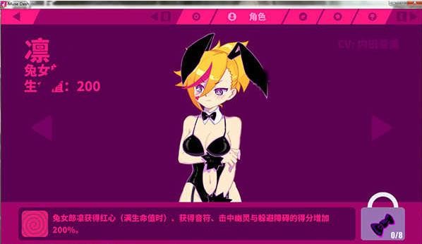 musedash官方客户端musedash官方下载安卓版-第2张图片-亚星国际官网