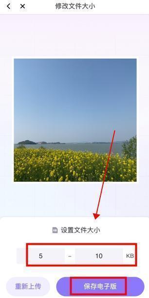 图片压缩魔app手机版什么软件可以压缩图片大小-第2张图片-亚星国际官网
