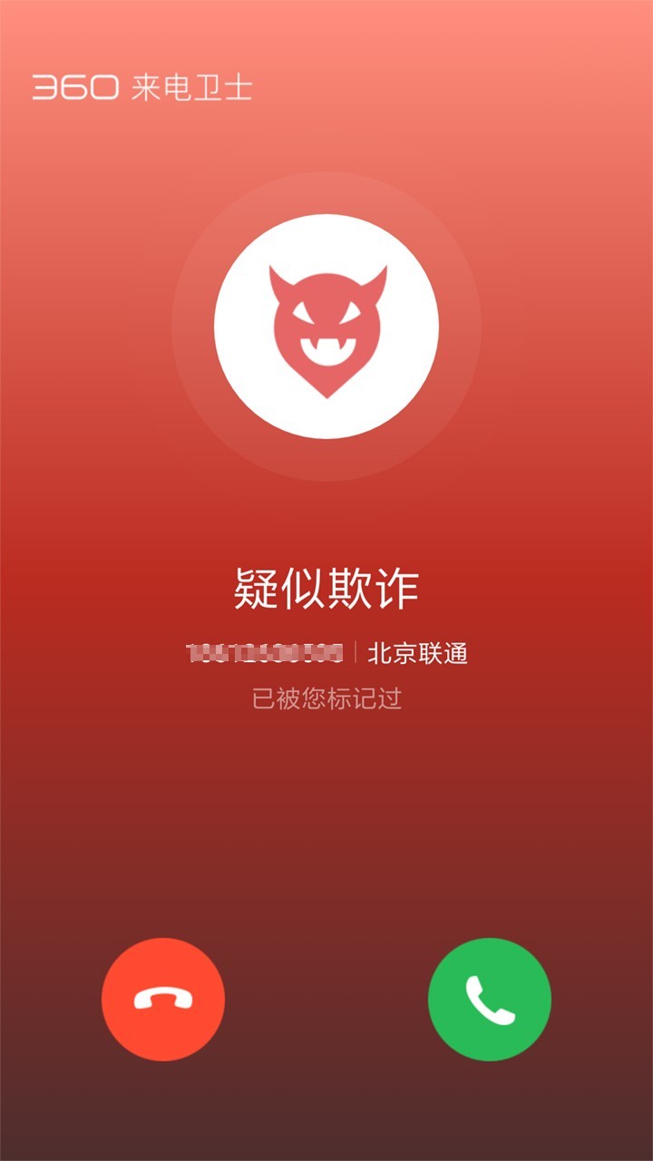谐美卫士下载苹果版美易旧版本下载ios-第2张图片-亚星国际官网