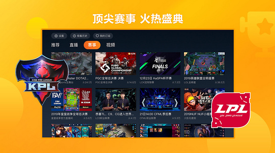 虎牙网页端和客户端虎牙网页端个人中心公会解约