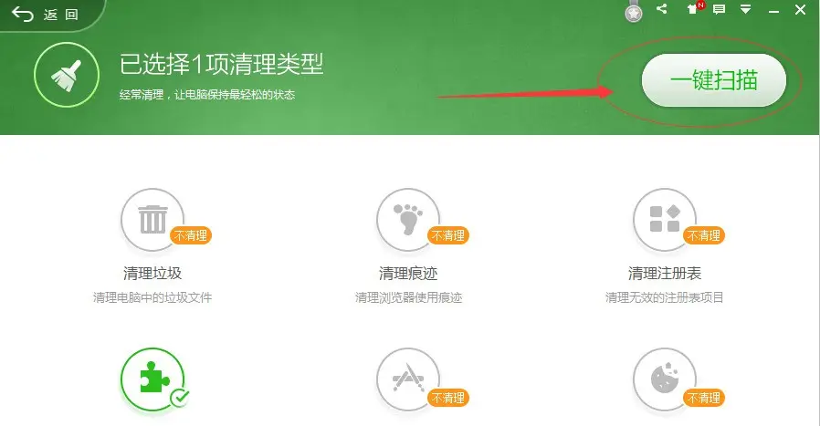 电脑关闭客户端很慢电脑卡顿严重怎么恢复-第2张图片-亚星国际官网