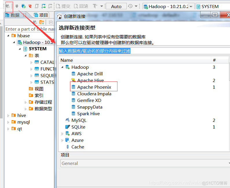 hbase客户端windowhbuilder官网下载电脑版-第2张图片-亚星国际官网