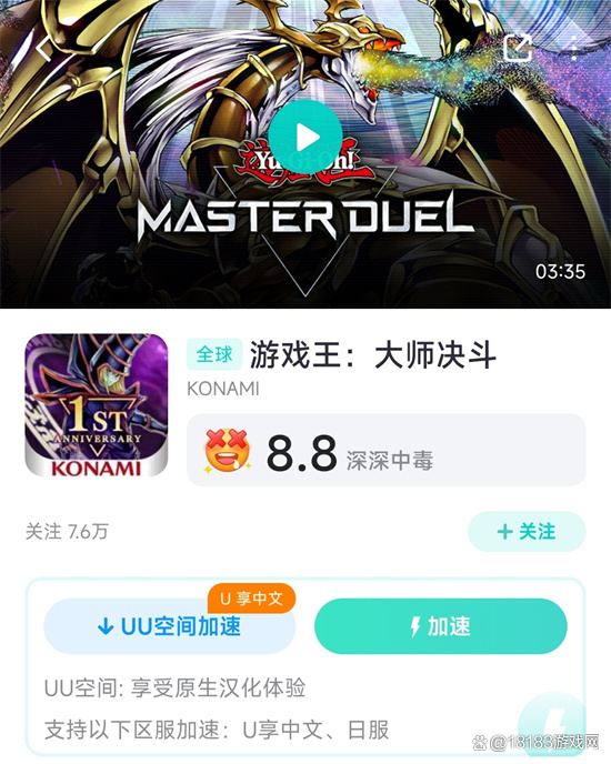 决斗之王苹果版决斗之城苹果版不见了