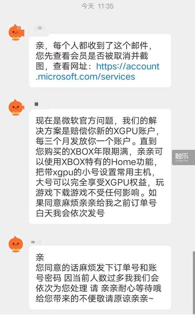 xgp手机版应用闪退黑神话悟空玩家遇闪退卡死