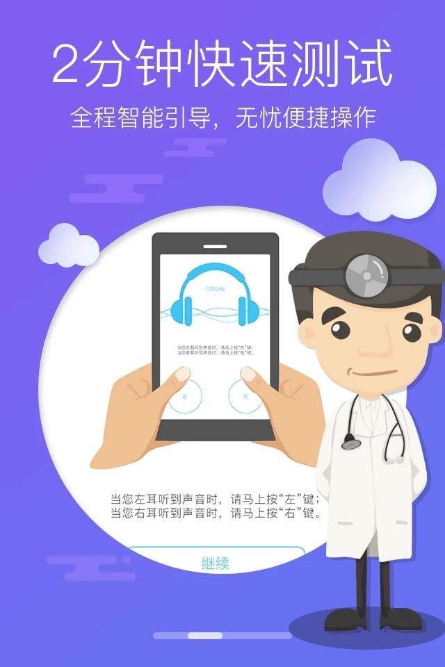 听力安卓手机版每日英语听力网页版-第2张图片-亚星国际官网