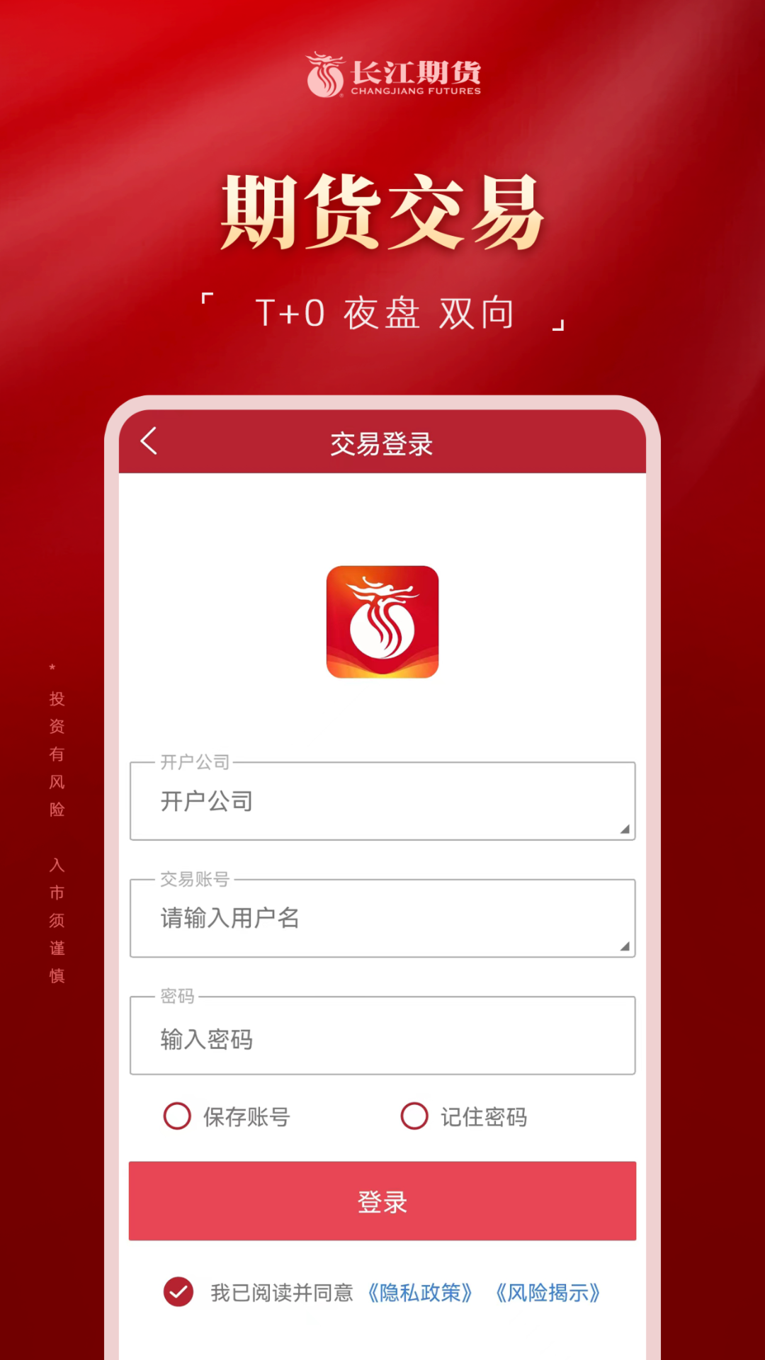 优交易安卓版优品股票通官方网站-第2张图片-亚星国际官网