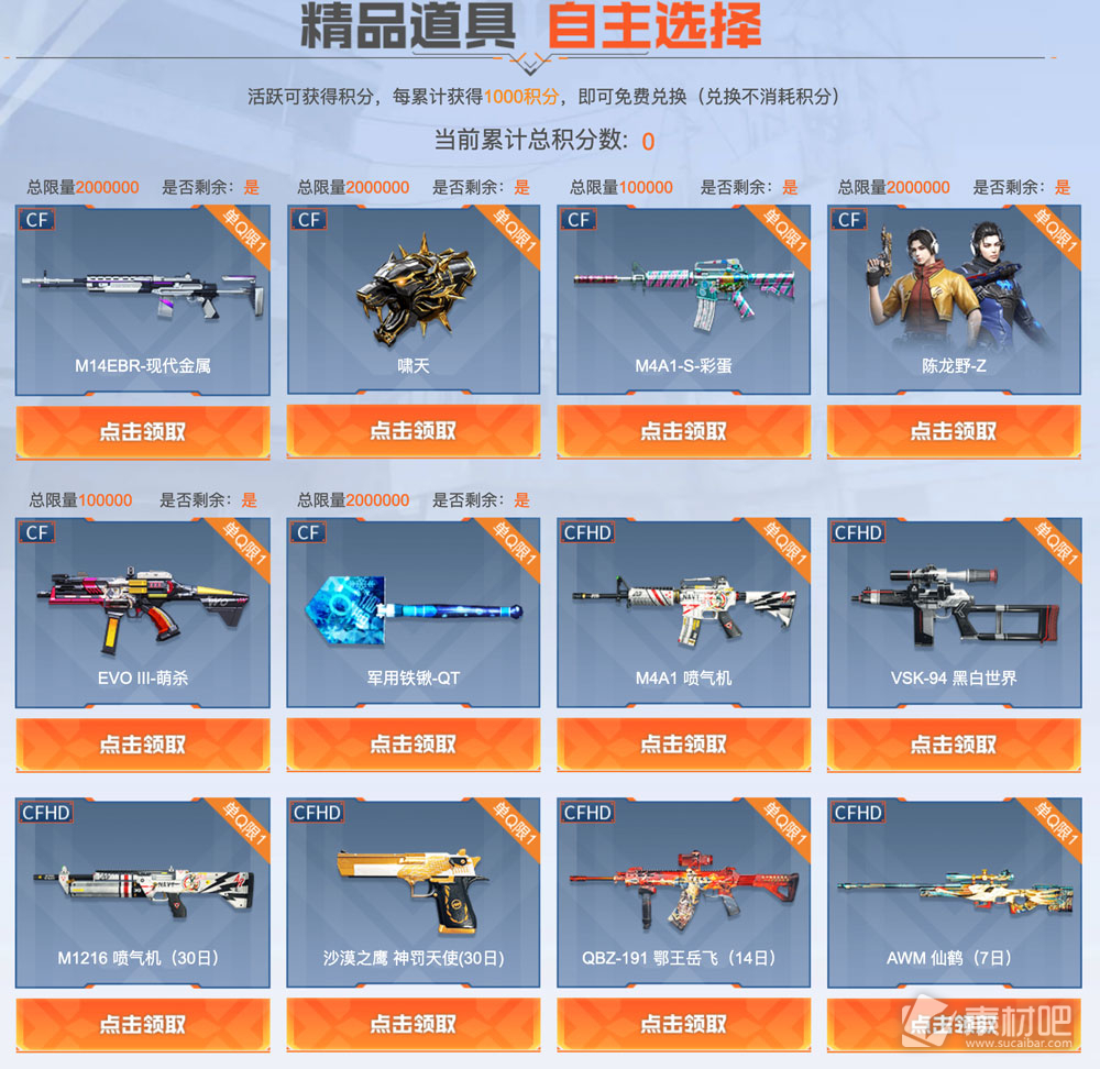 cfhd下载手机版云游戏cfhd云游戏免费时长激活码-第2张图片-亚星国际官网