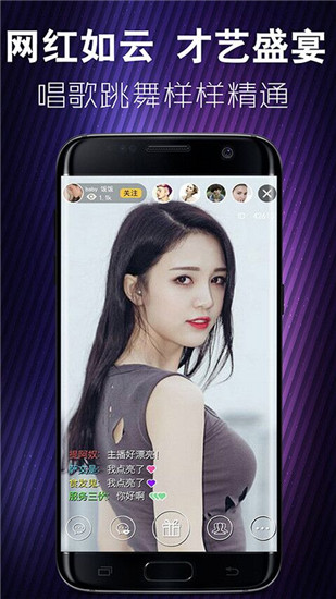 菠萝直播下载手机版iphone在线观看app
