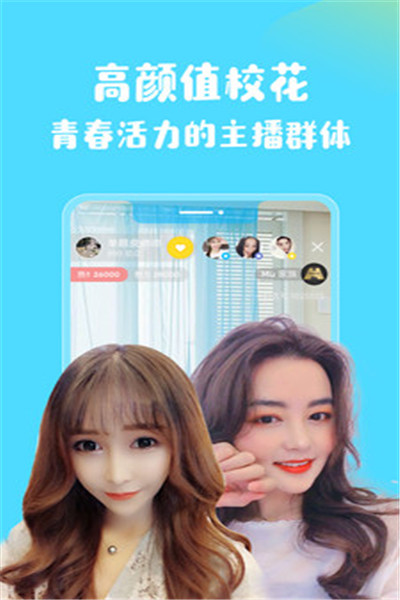 菠萝直播下载手机版iphone在线观看app-第2张图片-亚星国际官网