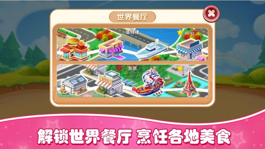 爱吃美食加速版下载苹果版苹果应用商店电脑版下载官网