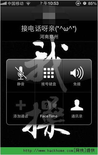 苹果版incall下载长安incall官网下载