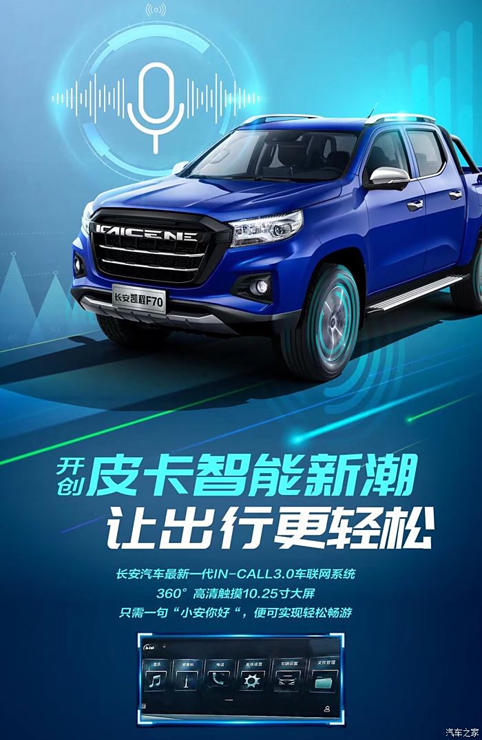 苹果版incall下载长安incall官网下载-第2张图片-亚星国际官网