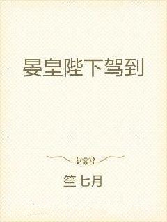 陛下驾到苹果版陛下驾到游戏内测版-第2张图片-亚星国际官网