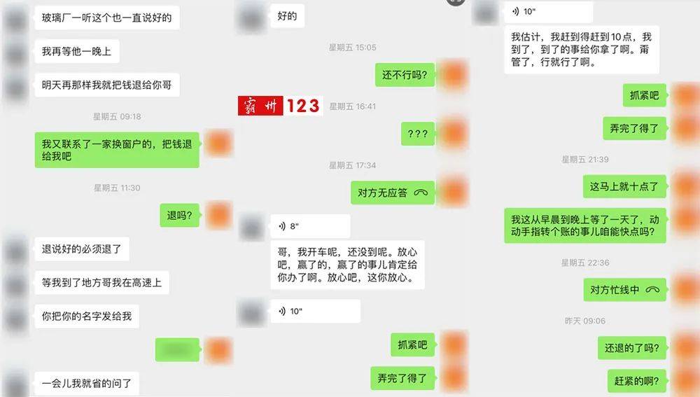 楚交集团客户端交建云商登录入口-第2张图片-亚星国际官网