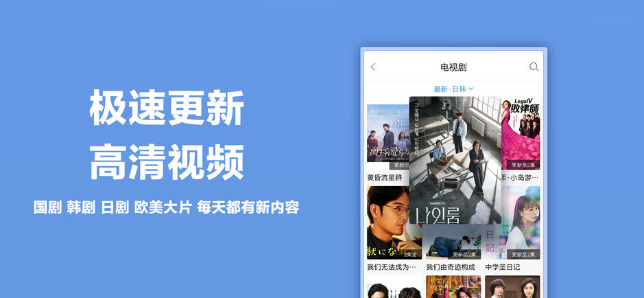 影视森林华为版下载苹果版影视森林官方软件app下载-第2张图片-亚星国际官网