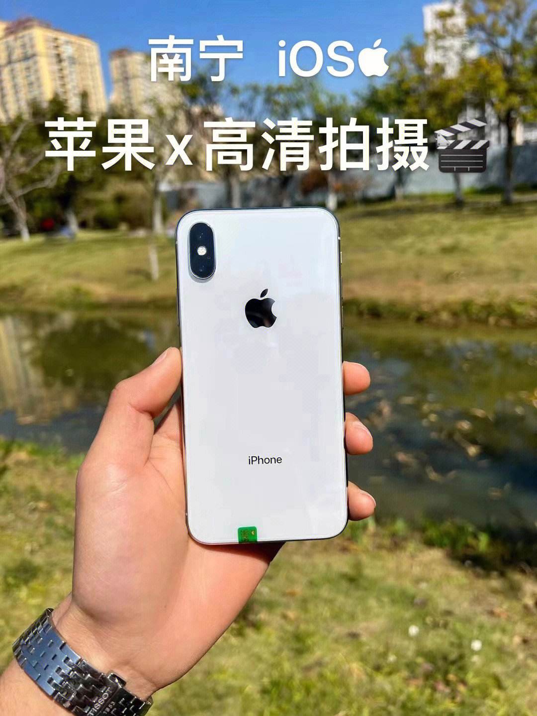 xnote苹果手机版苹果手机国行和美版的区别