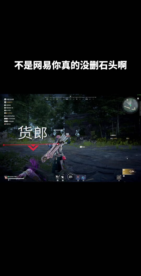 永劫无间删除客户端怎么卸载永劫无间网易版-第1张图片-亚星国际官网