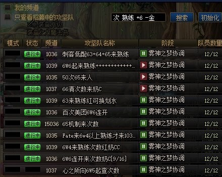 手机版困难模式通关攻略帮助他们脱离危险游戏攻略-第2张图片-亚星国际官网