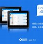 陌亲苹果版陌陌极速版苹果安装包