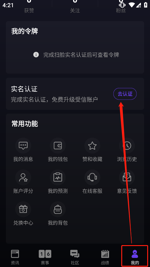 搜索老王牌手机版下载王牌战争登录版从哪下载
