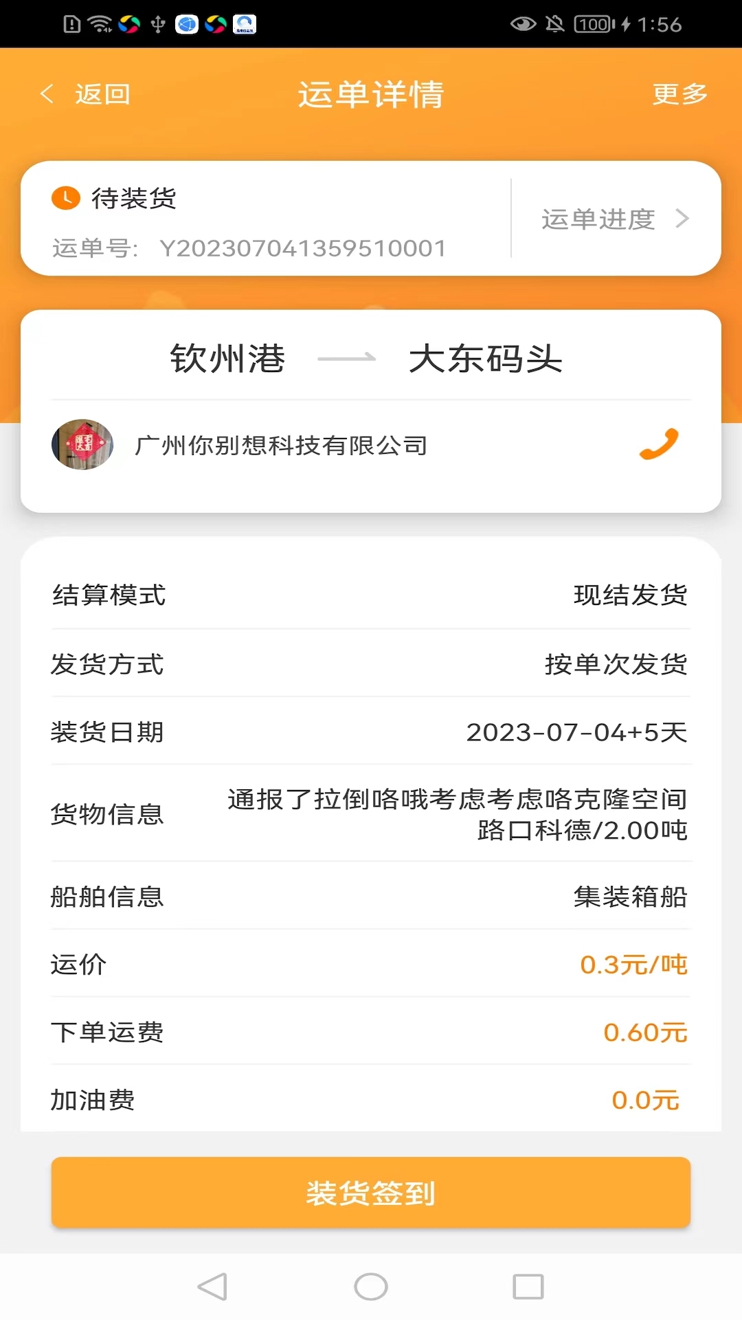 安卓版氪下载安卓版下载官网-第1张图片-亚星国际官网
