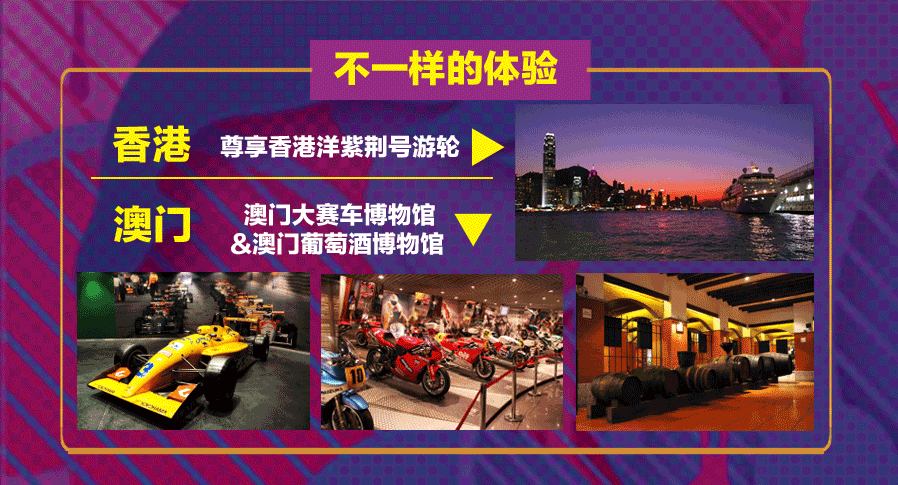 香港导游安卓版香港游玩攻略必去的地方-第2张图片-亚星国际官网
