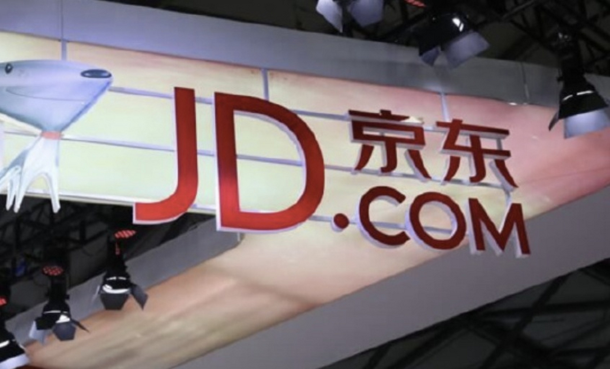 京东官网客户端京东网页版登录手机-第2张图片-亚星国际官网