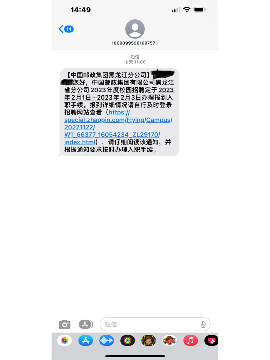 ems手机app客户端ems协议客户门户客户端-第1张图片-亚星国际官网